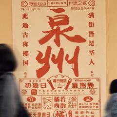 忠惠酱鸭捞化老铺(老药洲店) User Photo