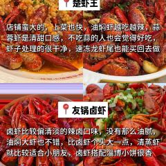 喜东门(潜江店) User Photo