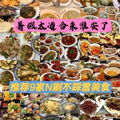 乡村风情·龙虾私房菜 User Photo