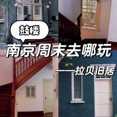 NANJING INDUU ANTIQUE User Photo