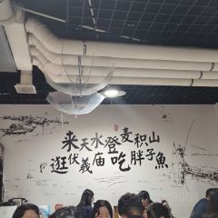 胖子鱼·鲜鱼火锅(全国总店) User Photo