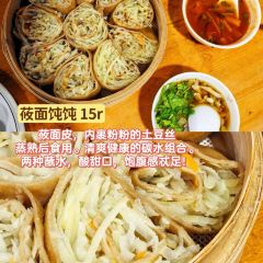 XI BEI YOU MIAN CUN ZHENG WU DA TING DIAN User Photo