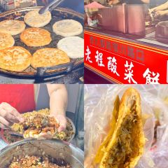 麥盛齋糕點(王城公園店)張用戶圖片