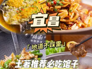 福廚餐廳(石板溪店)