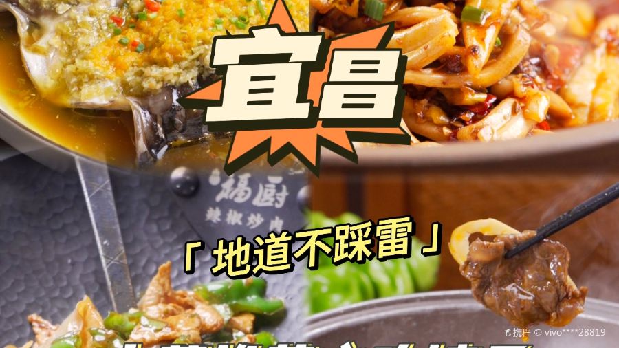 福厨餐厅(石板溪店)