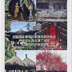 状元酒馆 User Photo