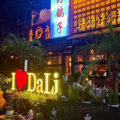 Wild Pigeons Bar User Photo