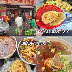 老雒陽水席（牡丹大道店）張用戶圖片