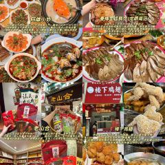 WELUYEHUA HOT POT User Photo