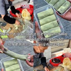 紫阳牛肉麦虾 User Photo