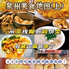 Auntie Jijia User Photo