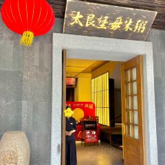 川味餐馆(广东路店) User Photo