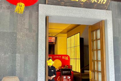 川味餐馆(广东路店)