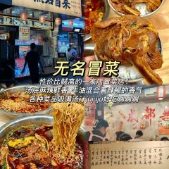 Weizhuoyin (dayuecheng) User Photo