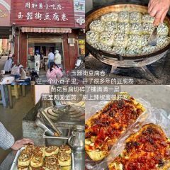 DE LIN XI YUAN User Photo