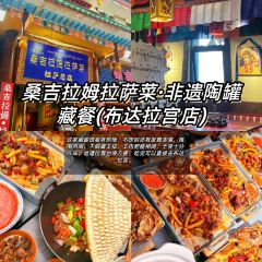 Meiweirouhuimi Restaurant User Photo