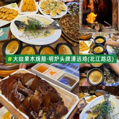 白玉鼎冬瓜盅·清遠雞張用戶圖片