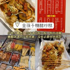 邢记炸鸡店 User Photo
