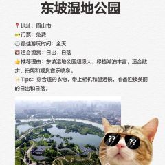 Zao Men Qian User Photo