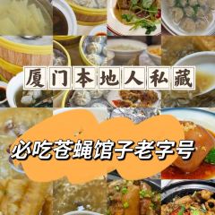 友生风味小吃(营平农产品市场店) User Photo