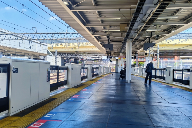 Sagami-Ono Station