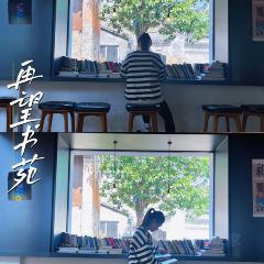 再望书店 User Photo