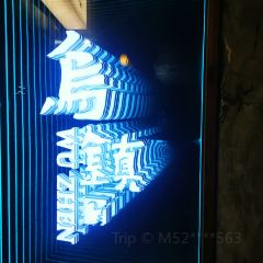 THE FOREST LIVE MUSIC 여행 사진