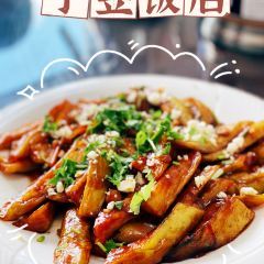 子昱饭店 User Photo