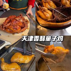 一品香小吃(东庵街店) 여행 사진