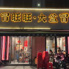 XI YUE CHENG MEI SHI AN CHANG User Photo