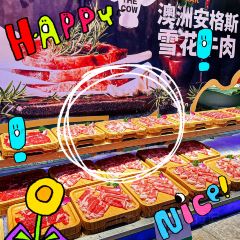 亞馬遜環球海鮮姿造（王府井店）張用戶圖片