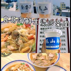 旧戏院猫仔粥(团结路店) User Photo