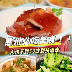 燒鵝仔·荔木燒鵝·茶點（金山湖店）張用戶圖片