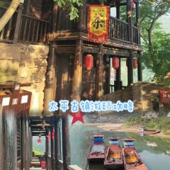 河畔人家(古习路店) User Photo