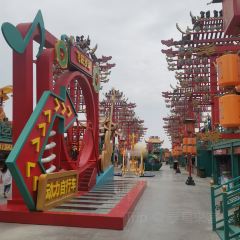 沙湖不夜城 User Photo