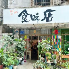 食味張用戶圖片