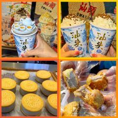炳忠粿条面 User Photo