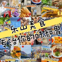 棣爸油炸 User Photo