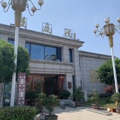 桂庭院农家乐 User Photo