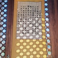 如是小院 User Photo