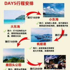 吴记辣汤饭 User Photo