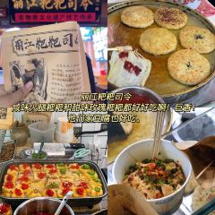 奶奶雞豆涼粉張用戶圖片