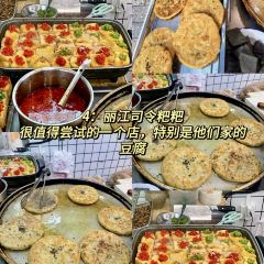 吉祥烤餌塊張用戶圖片