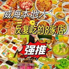 悦五味重庆老灶火锅(三环店) User Photo