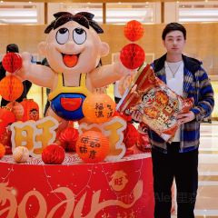 Restaurante SanWant (Babilonia) User Photo