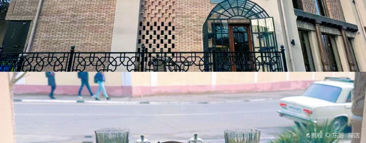 Samarkand Restaurant