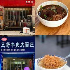 七星椒卤菜(三圣宫店) ảnh của người dùng