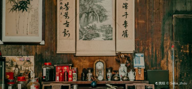 徽调子私房菜