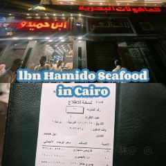 Zamalek Rooftop User Photo