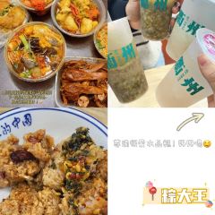 朱记冷饮·水晶糕女孩(马站底店) 여행 사진